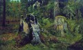 切り株のある風景 1892年 イワン・イワノビッチの森